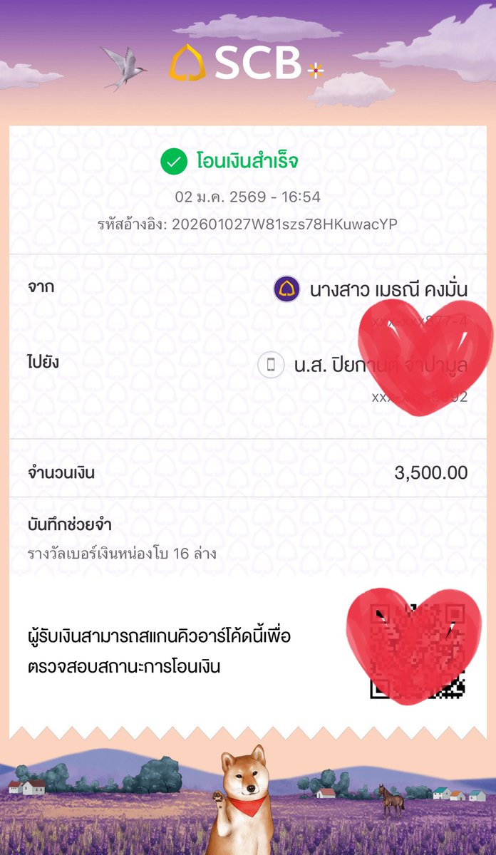 BoWmKb's tweet photo. ✨ยินดีกับคนที่ถูกรางวัลด้วยนะคะ✨

📌ประจำงวดวันที่ 02/01/69📌

#รีวิวเบอร์เงินหน่องโบ

#เบอร์เงิน #เบอร์เงินสด #เบอร์เงินเบอร์ทอง #หวยรัฐบาล #หวยงวดนี้ https://t.co/3TDEFnd4xM