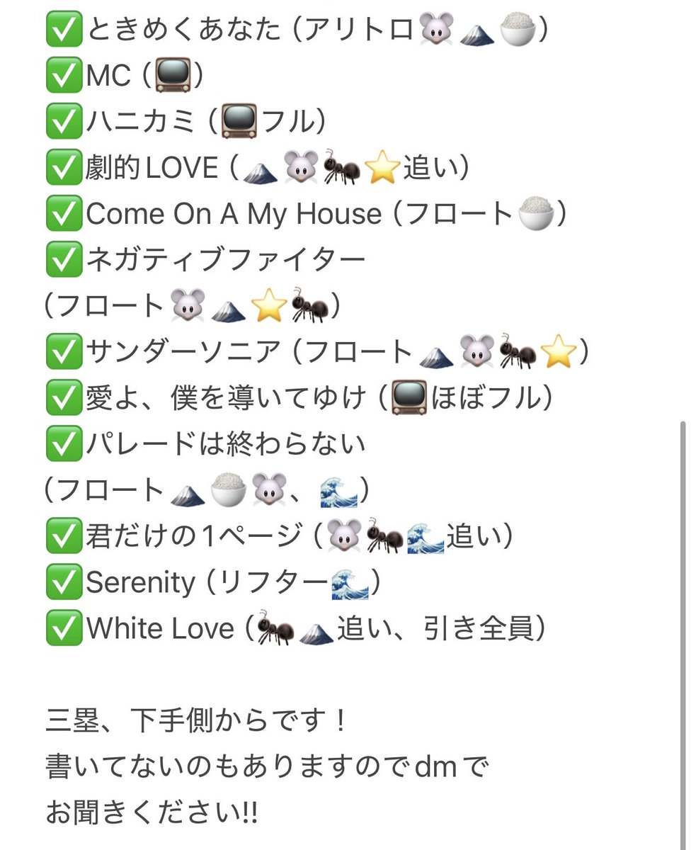kon_taipi's tweet photo. 平成 ㍻ 🎥 ①/①  🏟️ 

fan🈂️🐜升、3️⃣pull

㍻🗻🐰🐭🐜🍚🌟🌊🐸
❤️🩷🧡💙💛💜💚

👂🏻だけ🙆‍♀️ ファン、さ探します👁

ファン、さ、以外💰⤵︎ です

🐚🐦⸒⸒はdⓂ️迄よろしくお願いいたします！

ざっくりですが🐿 トﾃﾞｽ(*'∀'*)ゞ⬇️ https://t.co/NxWyThyRAF