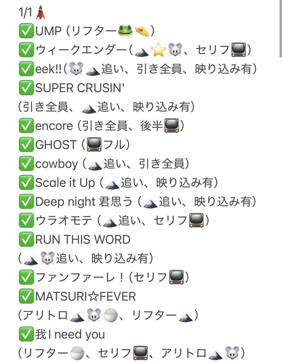 kon_taipi's tweet photo. 平成 ㍻ 🎥 ①/①  🏟️ 

fan🈂️🐜升、3️⃣pull

㍻🗻🐰🐭🐜🍚🌟🌊🐸
❤️🩷🧡💙💛💜💚

👂🏻だけ🙆‍♀️ ファン、さ探します👁

ファン、さ、以外💰⤵︎ です

🐚🐦⸒⸒はdⓂ️迄よろしくお願いいたします！

ざっくりですが🐿 トﾃﾞｽ(*'∀'*)ゞ⬇️ https://t.co/NxWyThyRAF