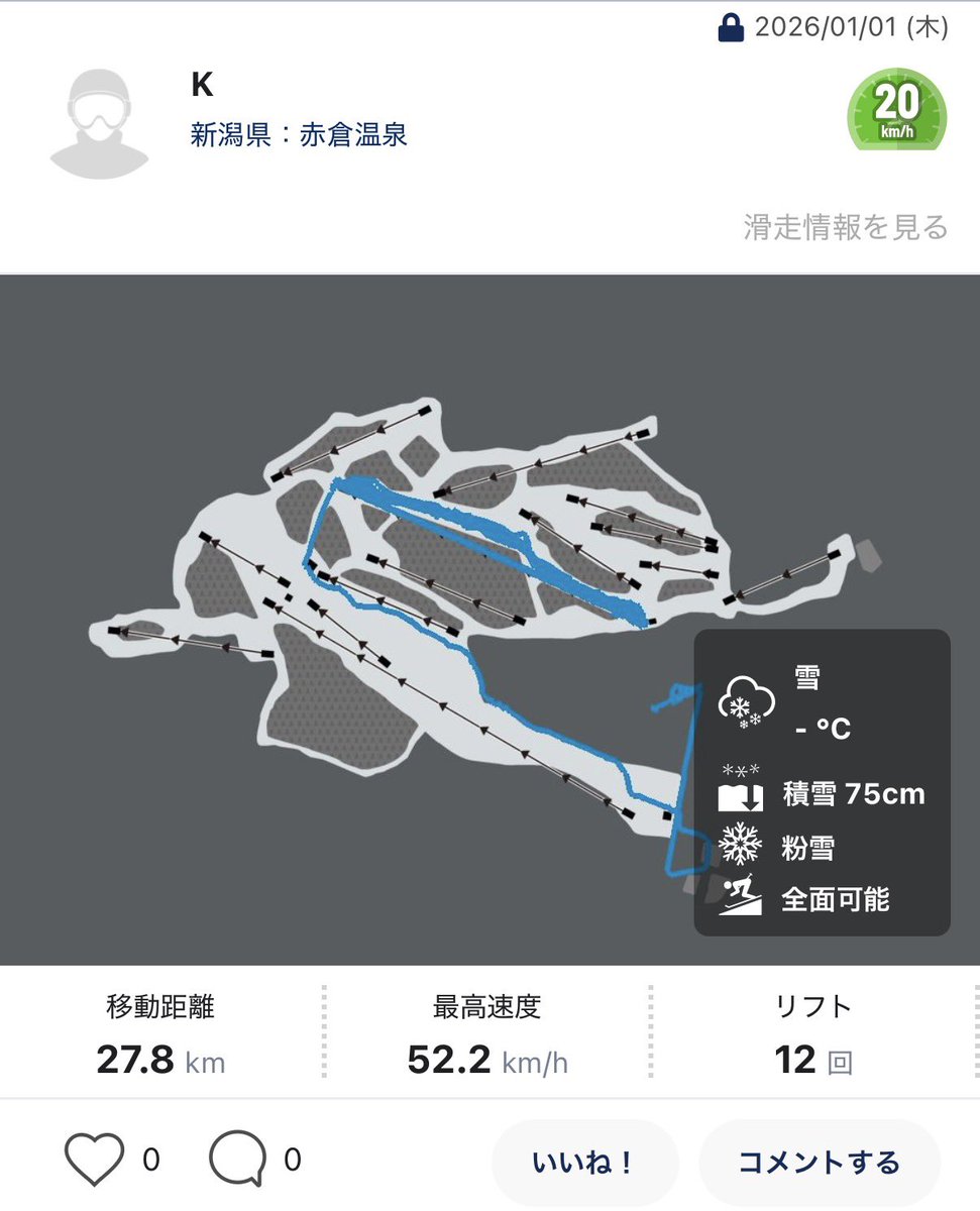 KLIM(くりーむ)/くらさん🍨 tweet media