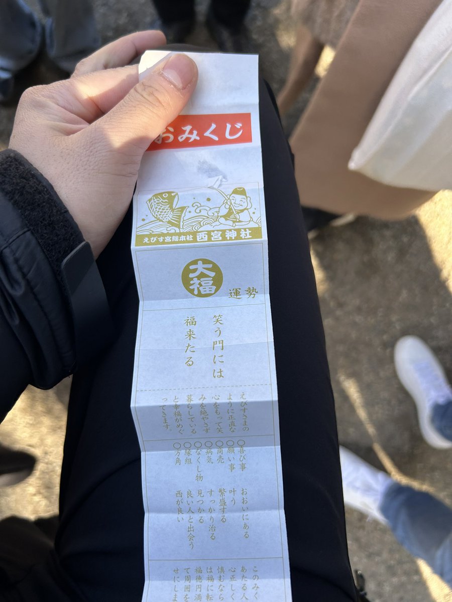 これは姫のライブは神席かな✨✨