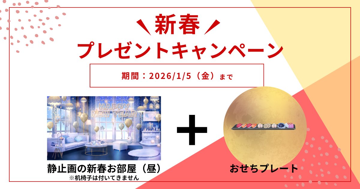 YUKIMON/ゆきもん (@Yuki112071) / Posts / X