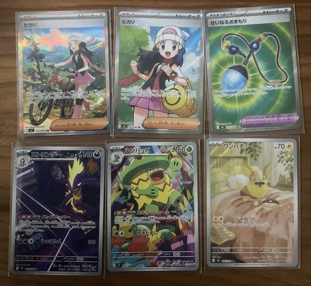 インフェルノX 開封結果😁 まさかのヒカリSAR、SRの2枚箱でした