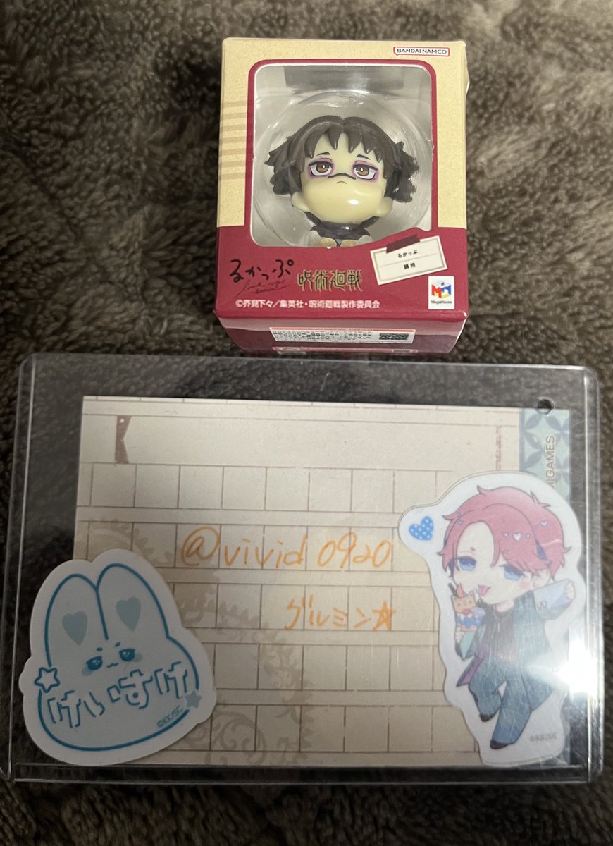 グルミン☆ tweet media