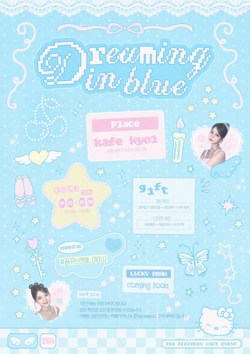 ･*.♡ 𝟤𝟢𝟤𝟨 𝖨𝖲𝖠 𝖡𝖨𝖱𝖳𝖧𝖣𝖠𝖸 𝖢𝖠𝖥𝖤 𝖤𝖵𝖤𝖭𝖳  ♡.*･ﾟ

˖ ࣪ ♥
˚₊‧ ꒰১ 𝐷𝑟𝑒𝑎𝑚𝑖𝑛𝑔 𝑖𝑛 𝑏𝑙𝑢𝑒 ໒꒱ ‧₊˚

-

🪽 𝟘𝟙/𝟚𝟛 - 𝟘𝟙/𝟚𝟜

🪽 Ｃａｆｅ ＫＹＯＩ

#꿈꾸는엔젤_아이사
#아이사 #ISA #스테이씨 #STAYC