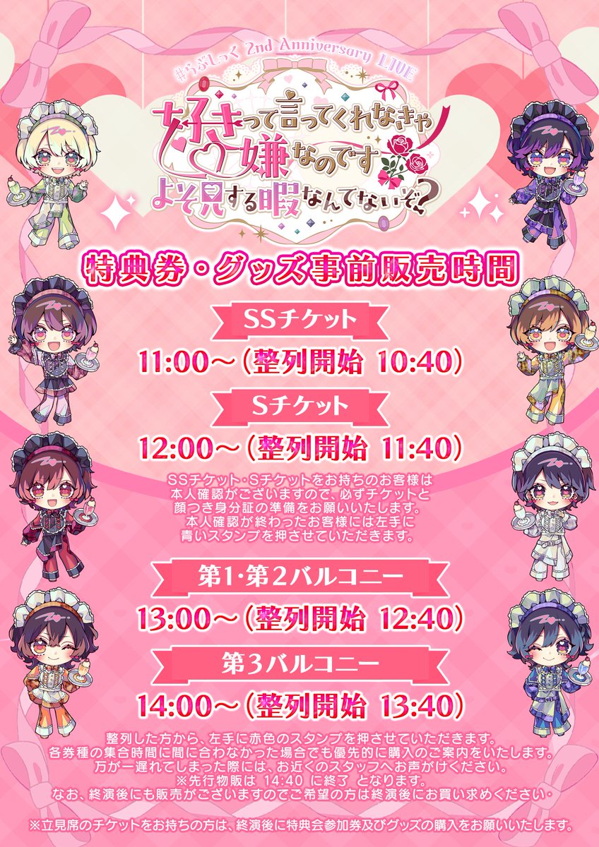 うと (@uto_lvsk) / Posts / X