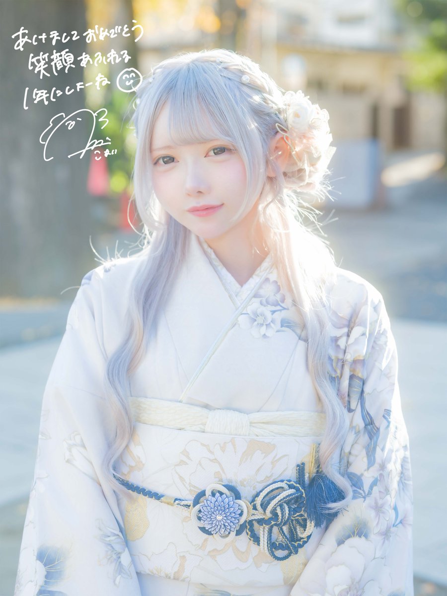 🌟よるあみ年賀状🐴 🤍白空こあい 「今年も魅惑のボイス響かせるよ