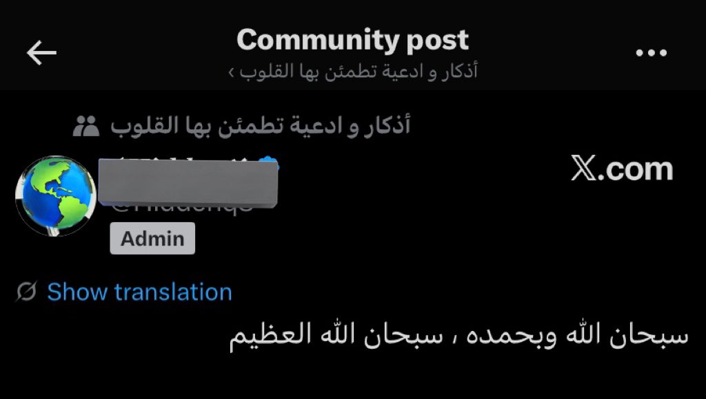 xshoyou9's tweet image. صاحب التغريدة توفاه الله بعد معاناته مع ~السرطان~ دعواتكم له