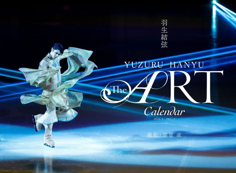 《いま読まれている記事》
【予約受付中】羽生結弦アートカレンダーが販売決定！ 珠玉のパフォーマンスフォト

▼詳細はこちら
ananweb.jp/categories/lif…

羽生結弦選手を追い続けてきたフォトグラファー・能登直氏撮影による膨大なスケーティングフォトから厳選し、anan編集部特別編集でお届け！
