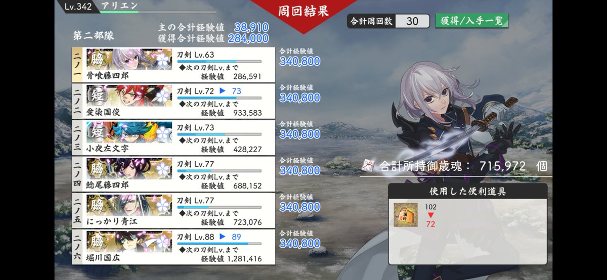 사야 (@sayaree_) on Twitter photo 