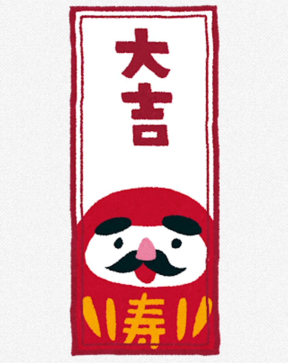 かずきち  かずきち(かずきっちゃん) (@kazukichi249) / Posts / X