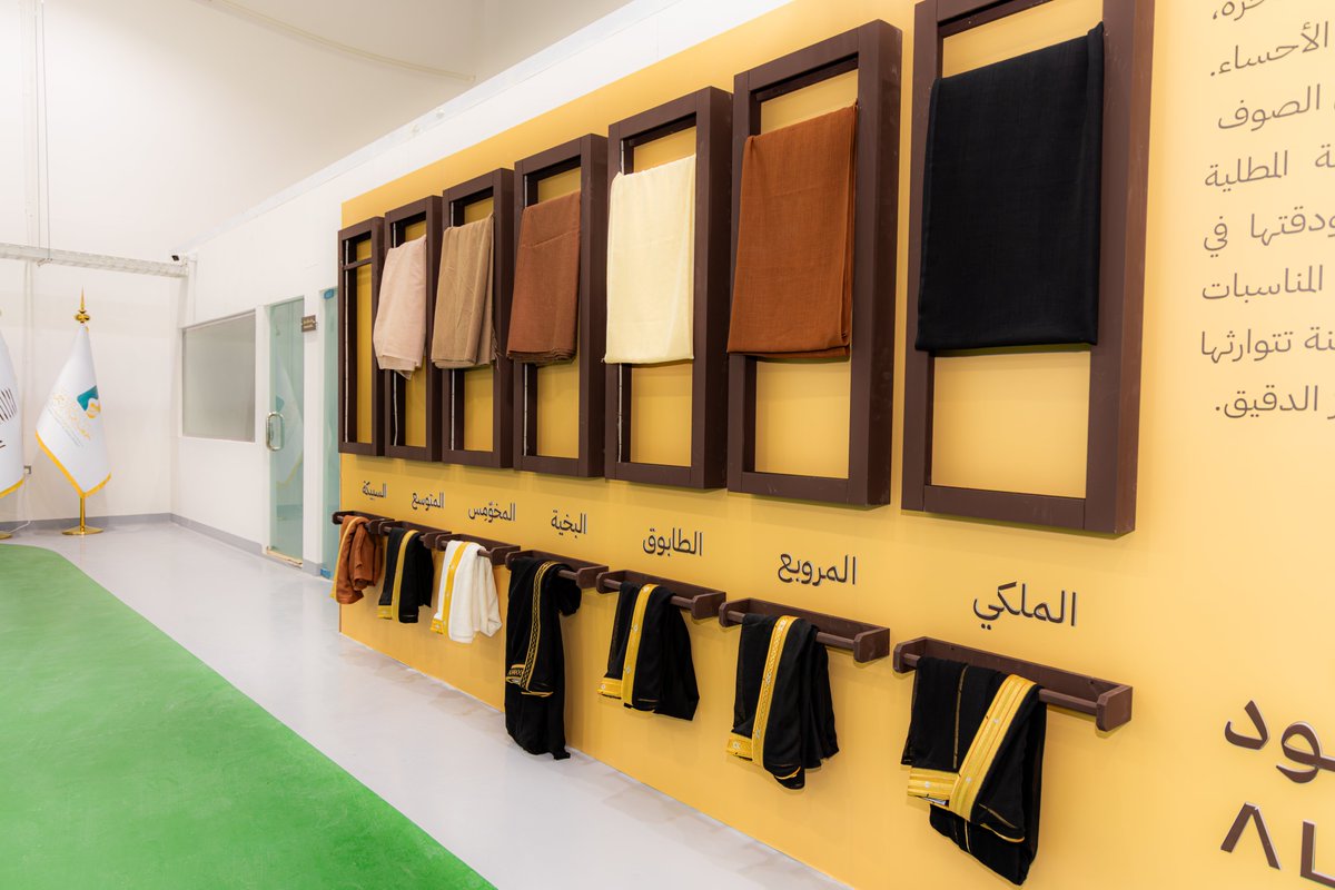 حيث تُنسج البشوت على أيدي فتيات الأحساء

#عيش_الأحساء #من_أرض_الخير
#مصنع_الماهود #نادي_الفتح