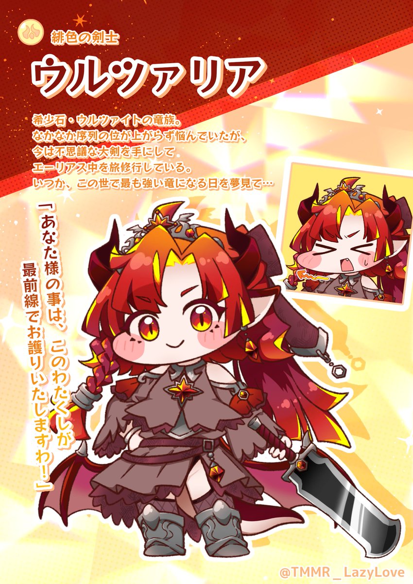 TMMR_LazyLove's tweet image. 資料できたので上げちゃう