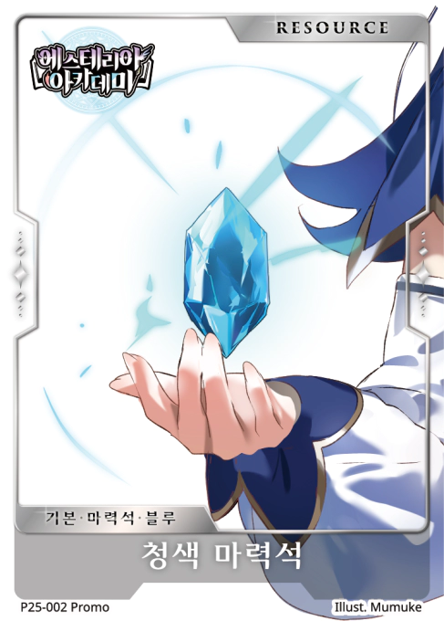 <#스타라이트 TCG> 공인 매장 안내
* 어바웃티씨지 (서울 지하철 2호선 구로디지털단지역)
서울 관악구 조원로 16
- 스마트스토어에서 프리오더가 진행 중 입니다! smartstore.naver.com/abouttcg_bang/…
#별딱 #TCG