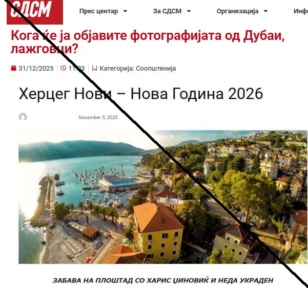 Gerasim_mk's tweet image. Харис Џиновиќ за Нова Година не бил во Дубаи, туку во Херцег Нови!
И тоа демек било доказ оти Филипче не е во Дубаи!?
🤦‍♂️🤦‍♂️🤦‍♂️🤡🤡🤡
Абе лузери едни, Филипче не му е залепен за газот на Џиновиќ, туку на Заев!
😂😂😂🥳🥳🥳