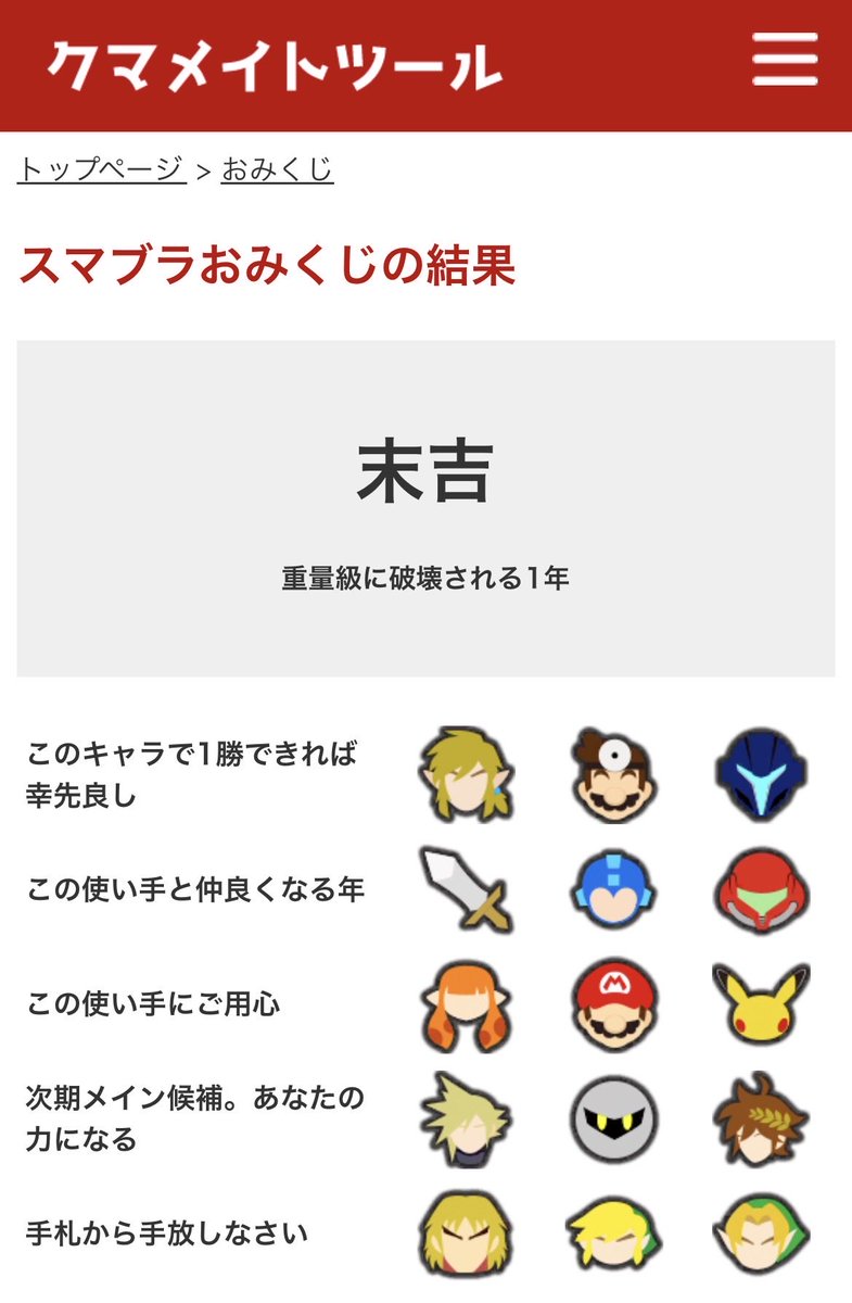 医者とクラウドとピットあたりでVIP目指してみようと思う