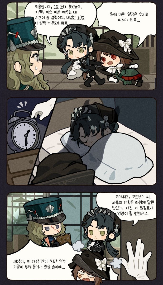 1999_seul's tweet image. 아니 쪼잔복수하는 제멜 이게 뭐다냐