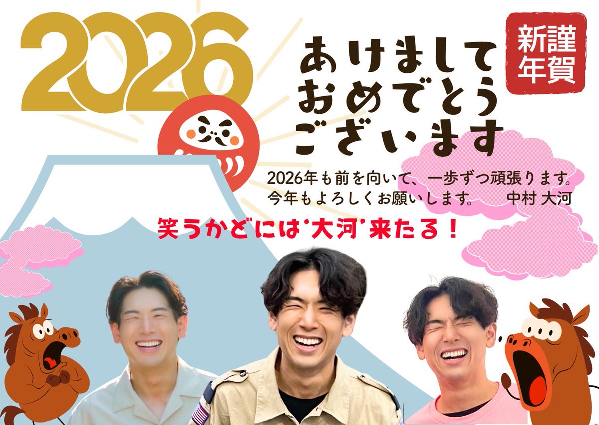 LhiannanseeRe's tweet photo. あけましておめでとうございます✨

まだまだ成長途中ですが、
応援してもらえる存在になれるよう、
一つひとつ大切に頑張っていきます。

歌うことが本当に楽しくて、
その気持ちを、少しでも多くの人に
届けられたら嬉しいです🎶

2026年は、前を向いてしっかり進んでいきま���。
これからも見守ってもらえたら嬉しいです。
今年もよろしくお願いします😊

— 大河