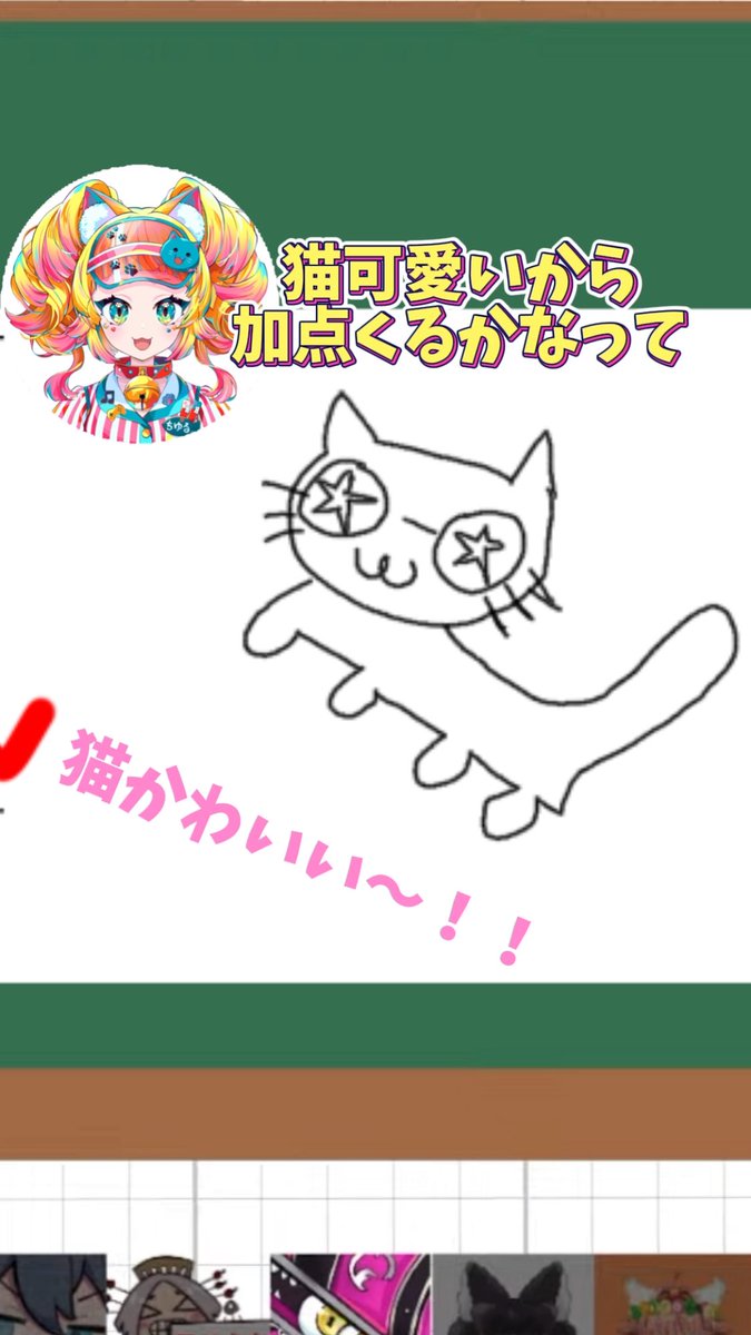 𝐘𝐨𝐮𝐓𝐮𝐛𝐞ショートあがってます📣🐈 あっVtuber界最強にゃ