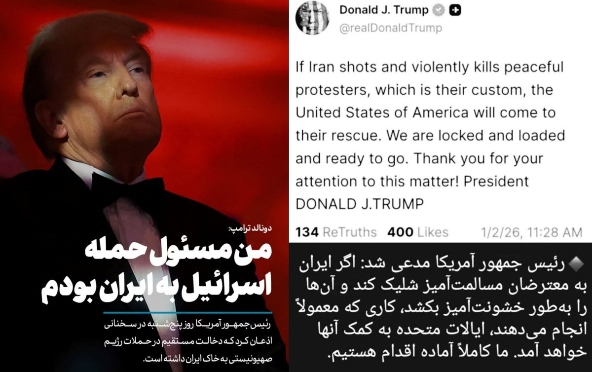 حَـوّا 🟥 ☫ 🟩 tweet media