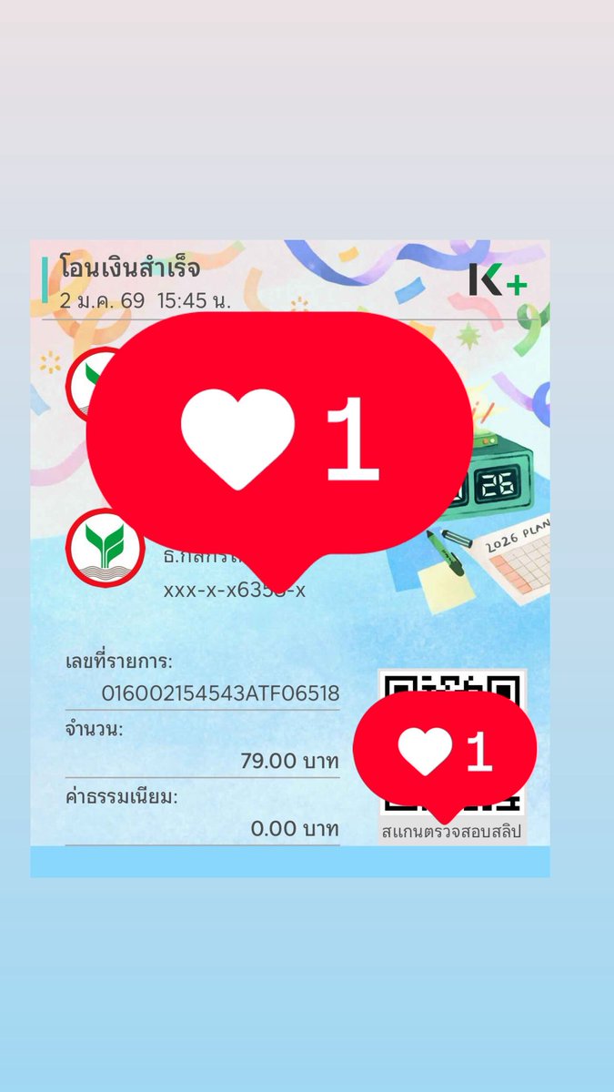 づ♡ど tweet media