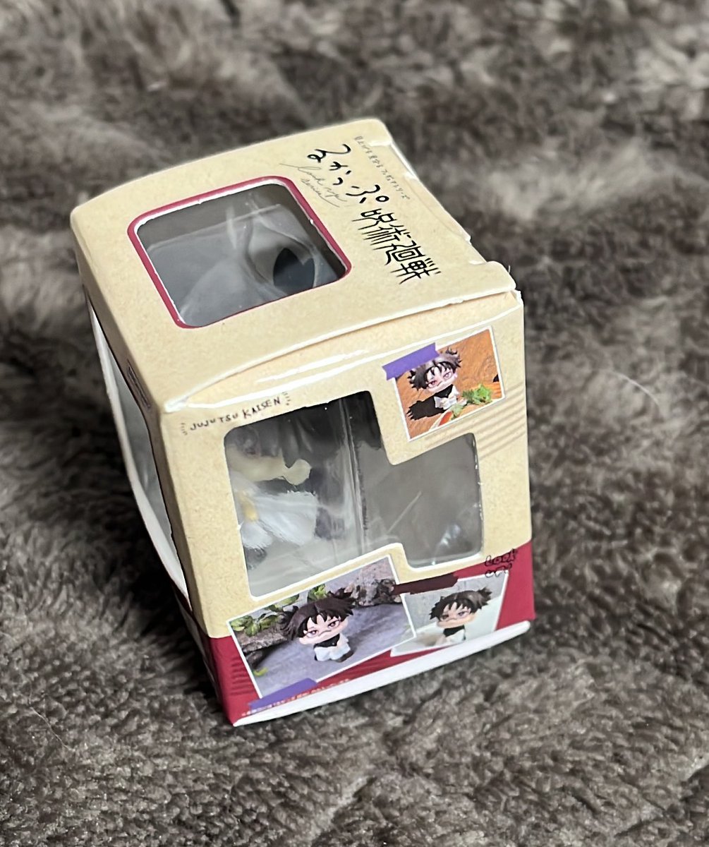 グルミン☆ tweet media