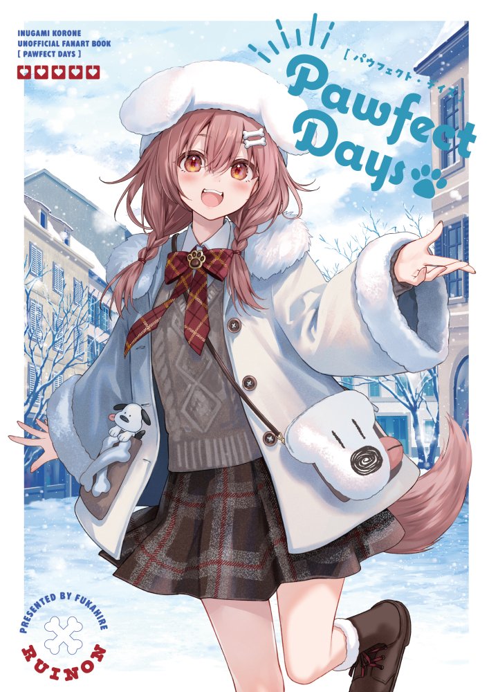 フカヒレ (@fuka_hire) / Posts / X