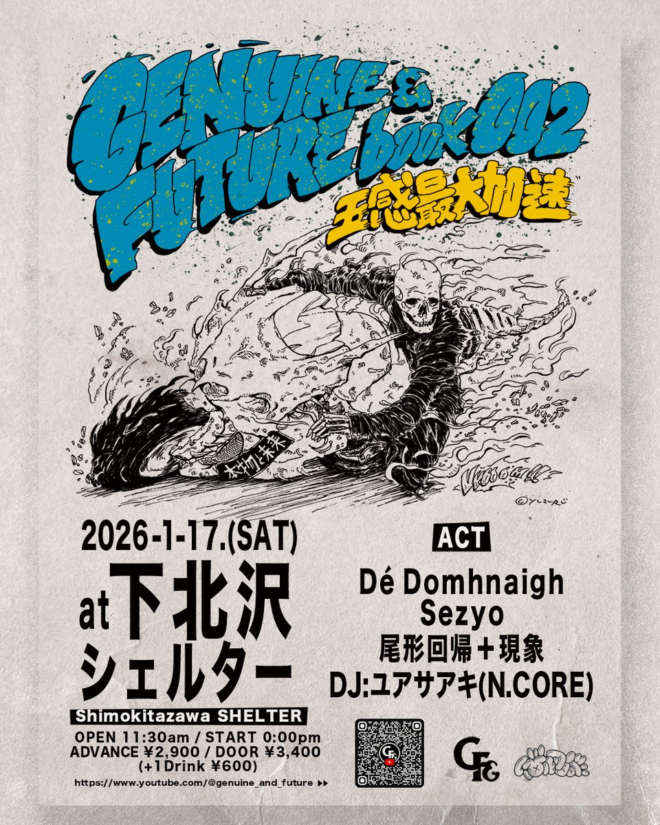 genuine_future's tweet photo. 2026年、一発目の最新回公開！

@ogatakaiki_HERE
尾形さんとの最終回！ 
またもや初めて語られる秘話が飛び出しております。
今後のお話も。

よろしくどうぞ！

RADIO "G&amp;F..." vol.5-4「尾形さんとこれからの話と余談」#ラジジェニ https://t.co/uMgrvd3Rdj https://t.co/F2BXbEzfps