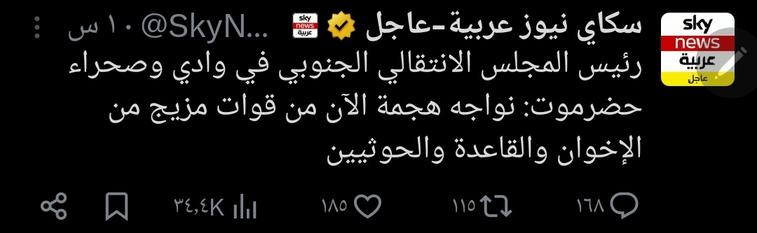 الكوميديا السوداء: