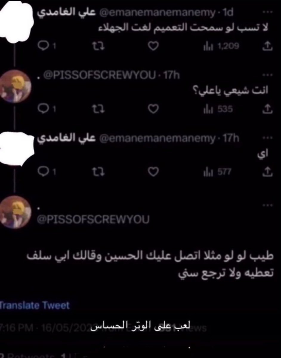 tmao's tweet photo. والله ضحك https://t.co/2kgYt090CZ