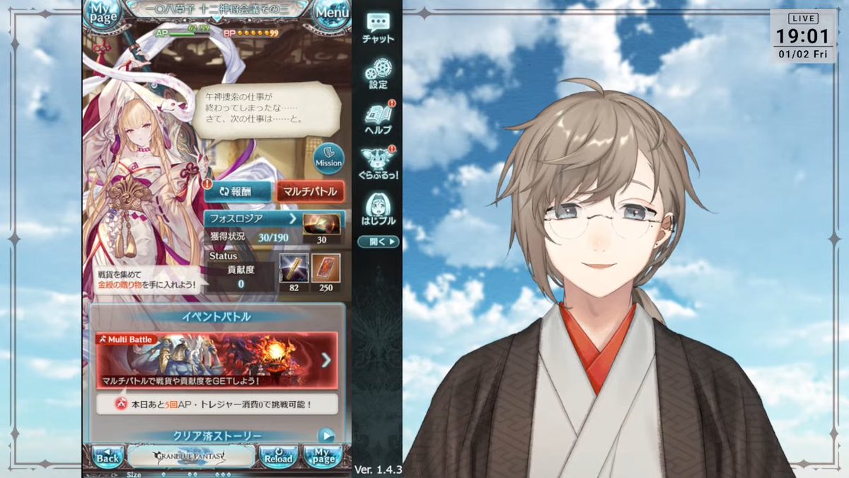 叶さん「グラブルに課金しすぎて税理士さんと話した。話したってか連絡があった。色々話して色々な面からどのくらい課金していいかって話になり、修羅になったね。もう僕を繋ぎ止めるものはない。ノリで天井とかある。誰も止められない」

グラブル税理案件www
youtube.com/live/xTSkGj_TE…