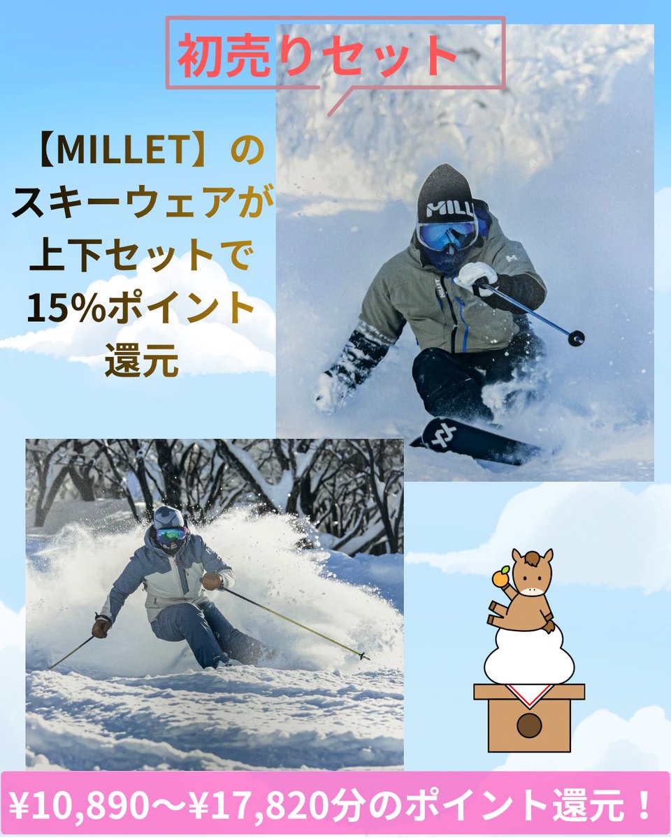 美品 MILLET フード付きスキーウェア ホワイト/ネイビー レディースL
