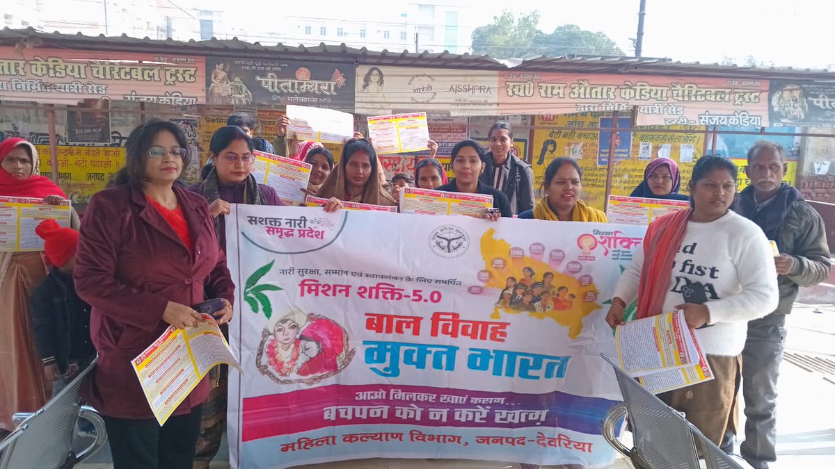 “आज दिनांक 02.01.2026 को बाल विवाह मुक्त भारत अभियान के अंतर्गत महिला कल्याण विभाग, हब फॉर इम्पावरमेंट ऑफ वुमन की टीम द्वारा रेलवे स्टेशन देवरिया एवं बस स्टैंड पर बाल विवाह से होने वाले दुष्परिणामों के संबंध में जनजागरूकता कार्यक्रम आयोजित किया गया।” <a href="/UPMahilaKalyan/">UP Mahila Kalyan</a> <a href="/dmdeoria/">DM Deoria</a>