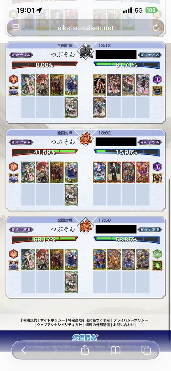 新年お初… いつものデッキで2勝1敗… 練度無しの新デッキも2勝1敗… 良い