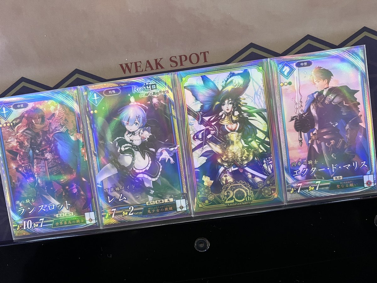 新年お初… いつものデッキで2勝1敗… 練度無しの新デッキも2勝1敗… 良い