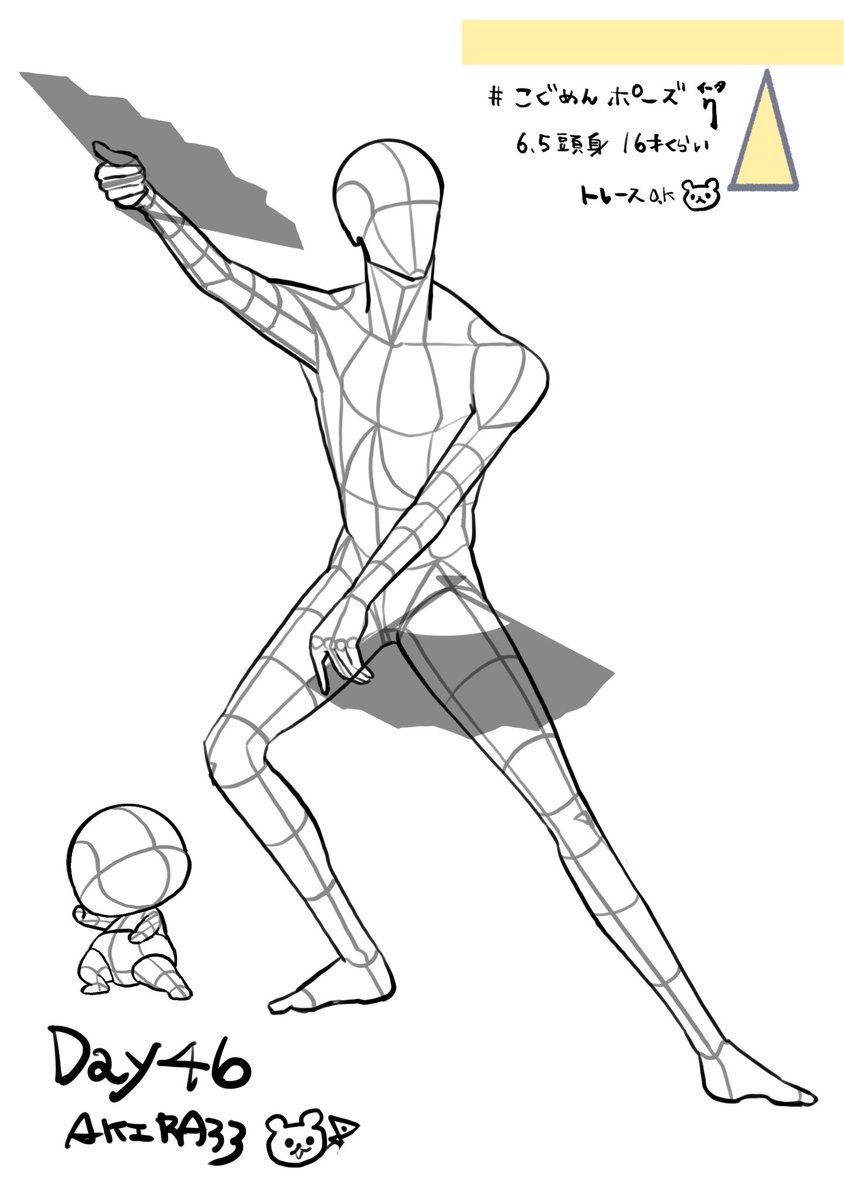 試しにポーズ用タグを作ってみますです🐻‍❄️
#こぐめんポーズ