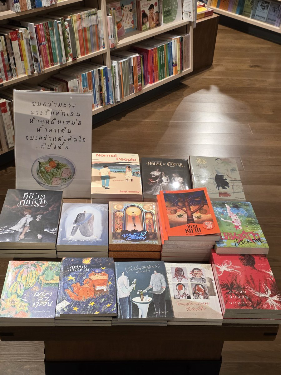 nichacs_write's tweet image. พี่ก็อย่าขยี้ดิ