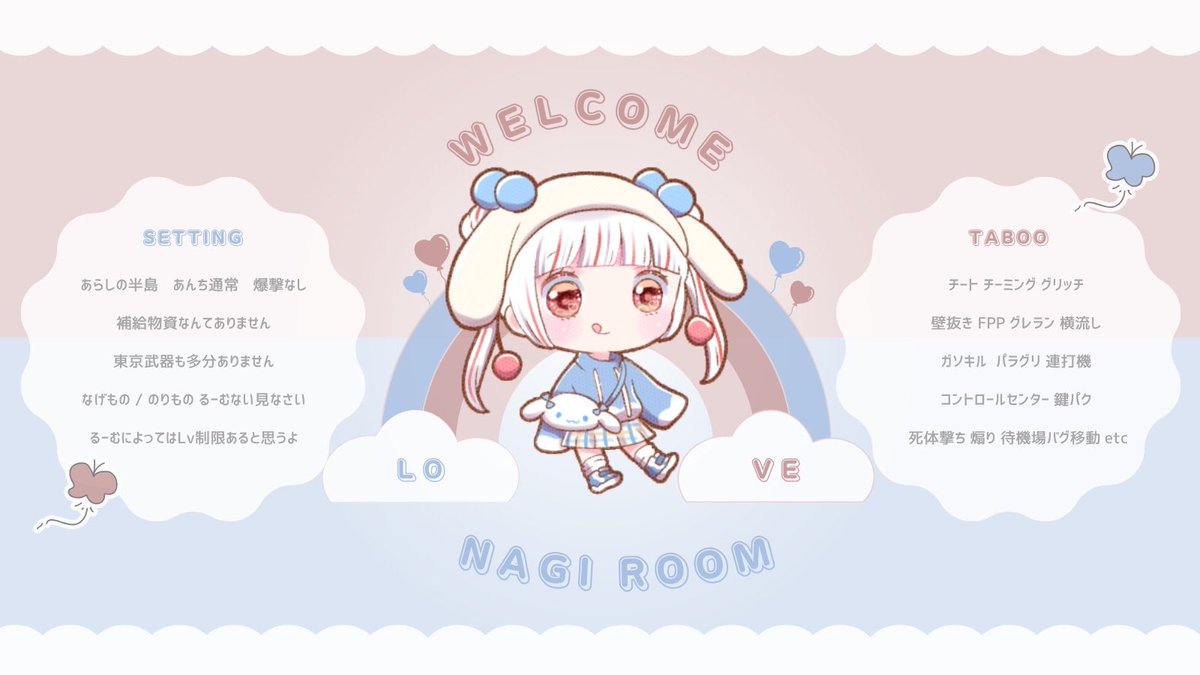 .⋆𝜗𝜚 🦋  × 🐋  𝑅𝑜𝑜𝑚＿＿ ꔛ

 ⓣ 1 / 2  23:30
 Ⓦ   確𝟣𝟢𝟢𝟢×𝗉 他𝟧𝟢𝟢×𝗉
      
 🦋 <a href="/kuu_237/">🦋.*˚Nanase</a>  / 🐋 <a href="/Nagi_nekoo/">なぎ🐋</a>
 ➪ 𝖥𝖱全. 各𝖿𝖿 𝗆𝖺𝗋𝗄 + 巻込 ︎︎︎︎︎︎☑︎

➺追加𝖨𝖣, 23:30 デュオ

パスツイジャスト⇢ <a href="/H_qc_/">🍋‍🟩ぱむるｻﾏ</a> 

#デュオ #デュオゲリラ