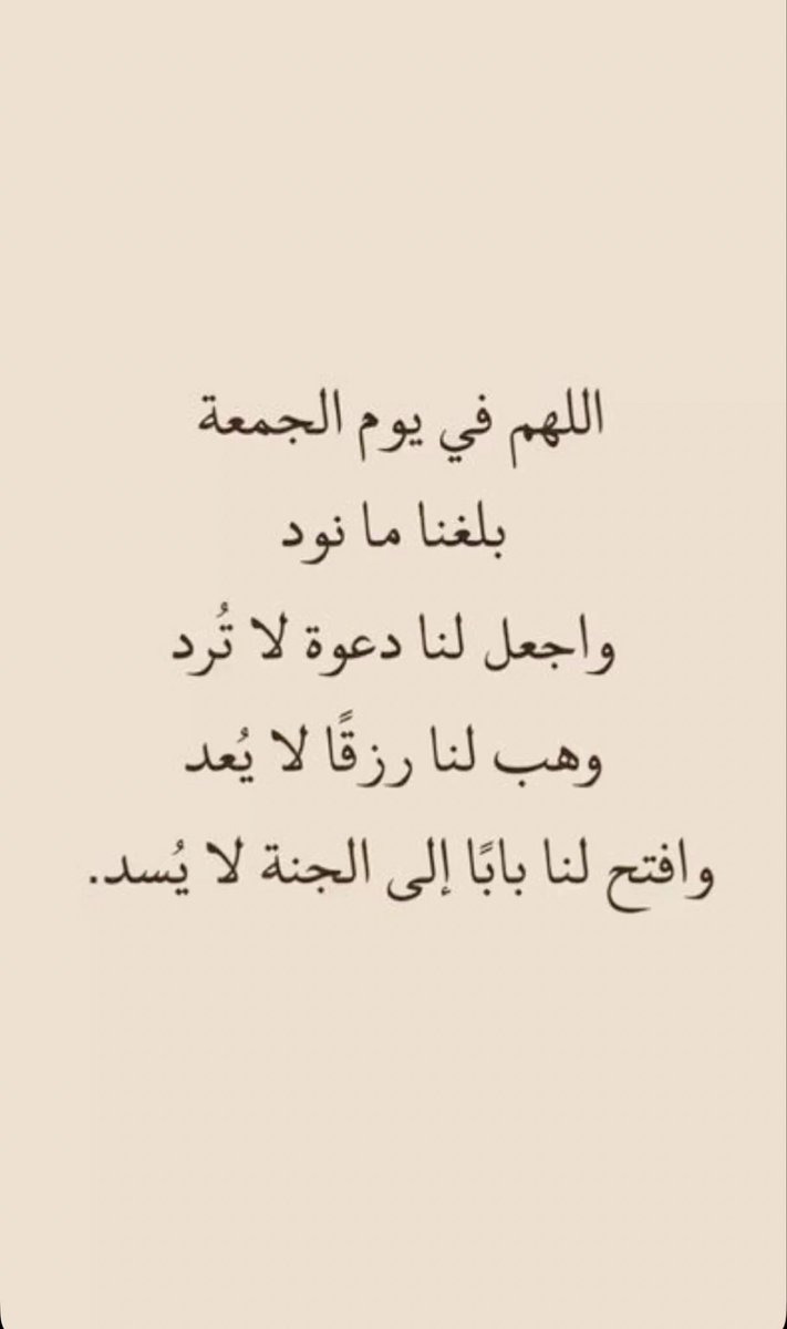 x_emkh07's tweet photo. #جمعه_مباركه
اللهُم صل وسلم على نبينا محمد🤎✨ https://t.co/EpbMOOMpsE