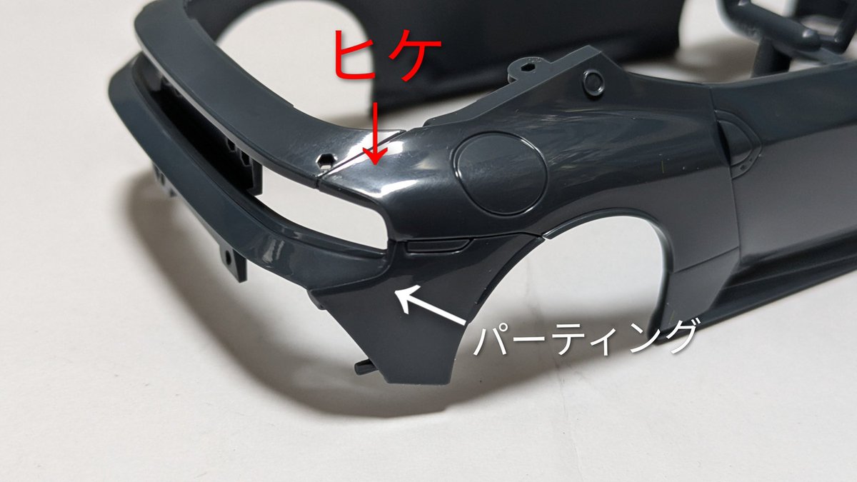 レアモノ アオシマ 楽プラ1/24フェアレディZニスモ2024 お次はこれを製作します