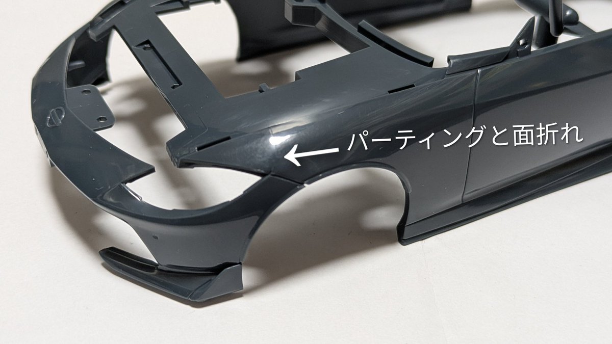 アオシマ 楽プラ1/24フェアレディZニスモ2024 お次はこれを製作します