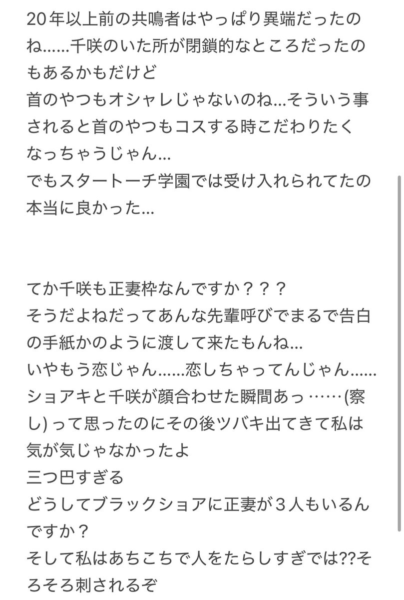 mgmg_rin5's tweet photo. 今更ながら鳴潮2.8の感想
※一応センシティブ設定しておく https://t.co/ASGGdDWOsX
