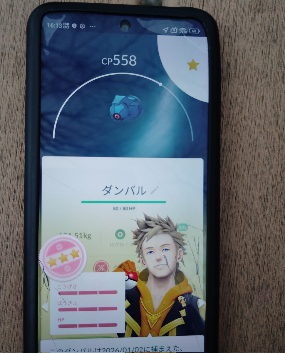 フルーツポンチ侍 tweet media