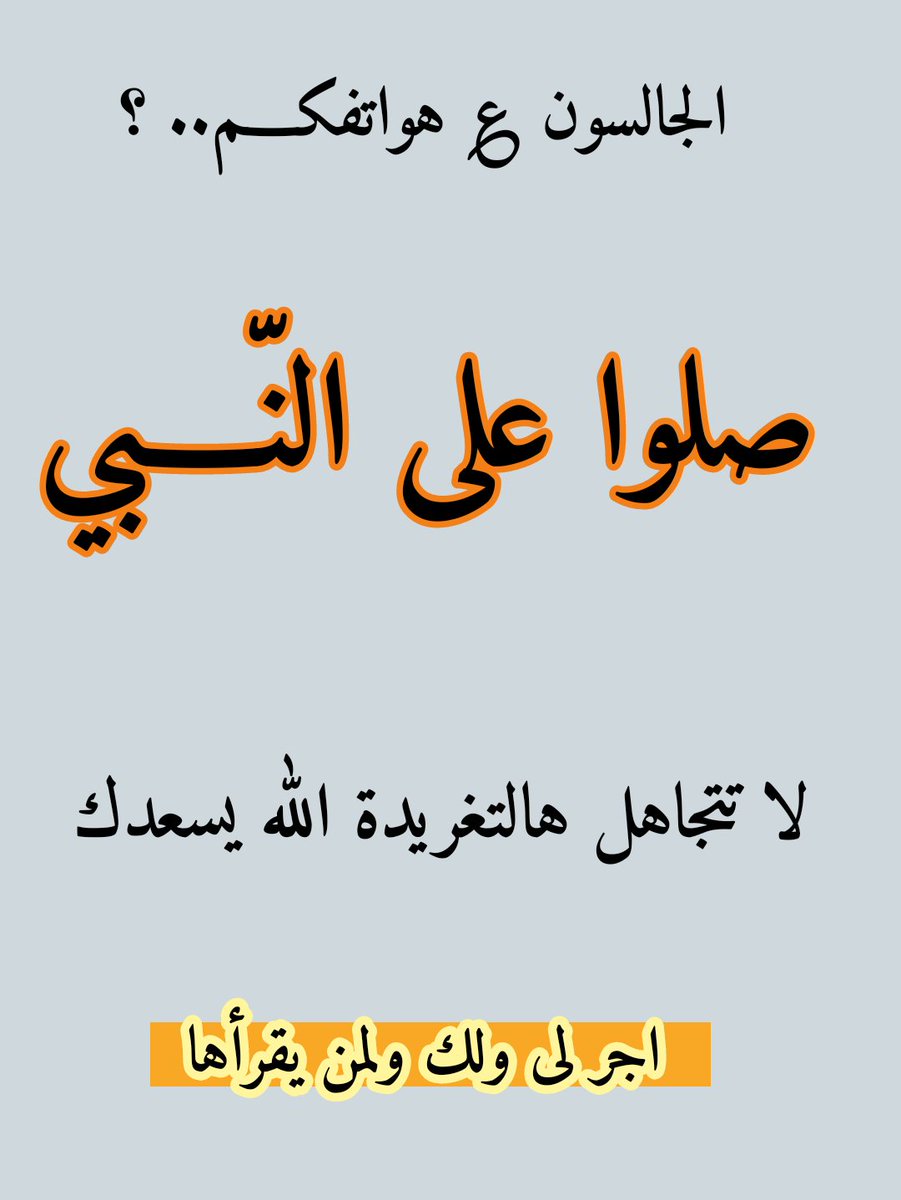 ابو غــــــــلا الحربي tweet media