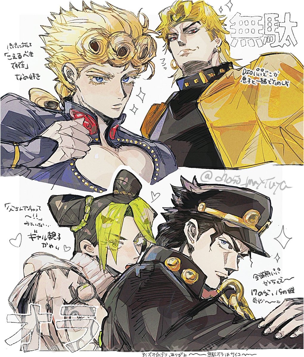 cho5o_maxtuya's tweet image. 