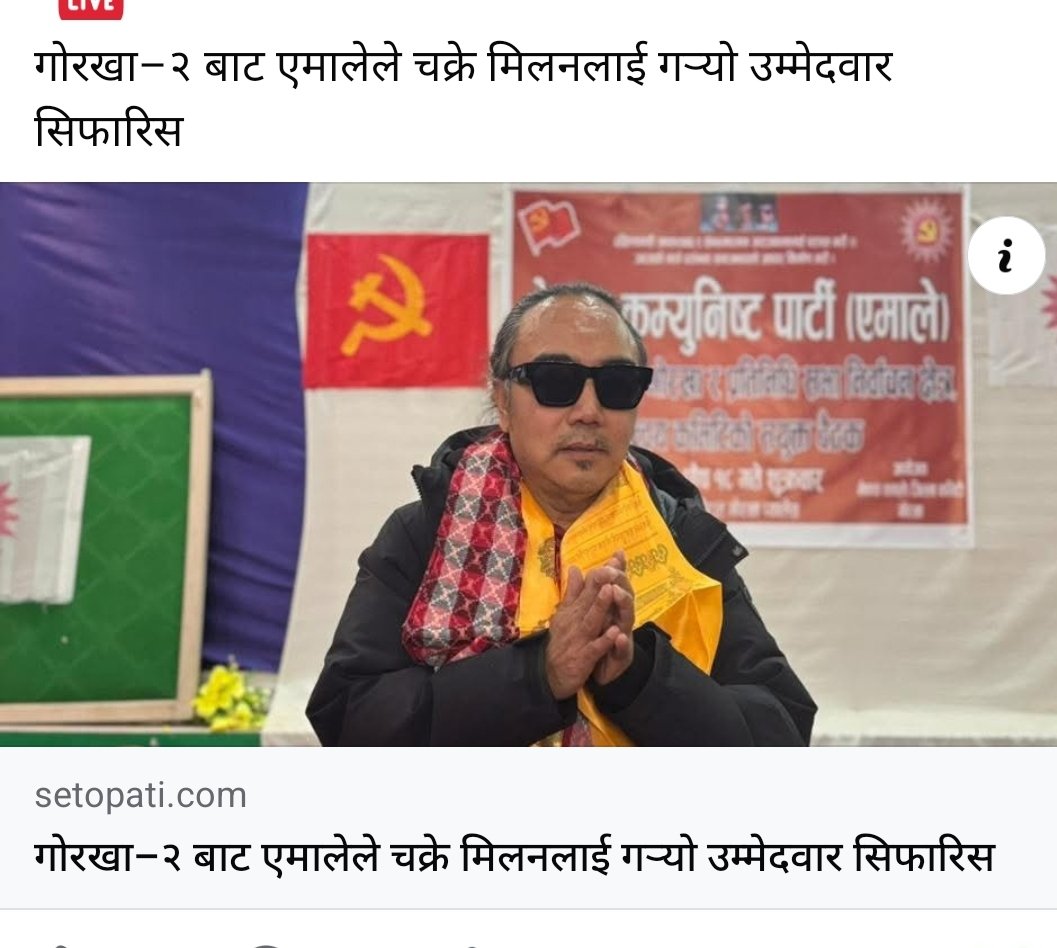 हम कभि नहि सुधरेगे....जिसका जलता है जल्ते  रहे। <a href="/umlcpn/">CPN (UML) नेकपा (एमाले)</a>