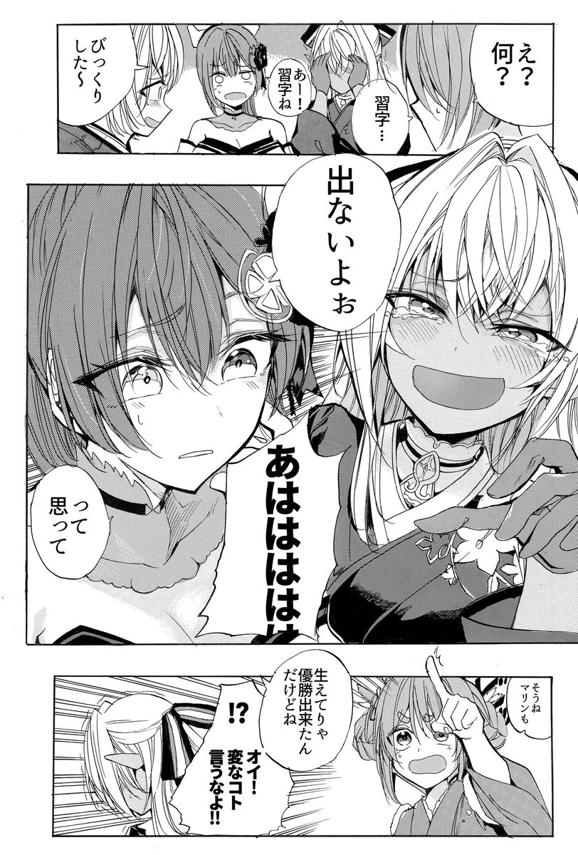 #しらぬえ
新作投稿しました!! 