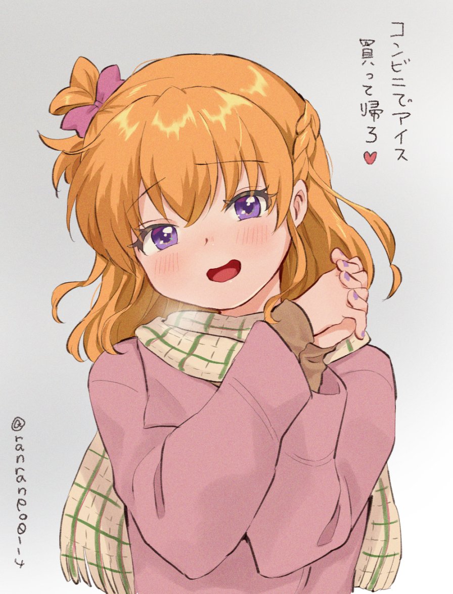 みらいちゃん🧸