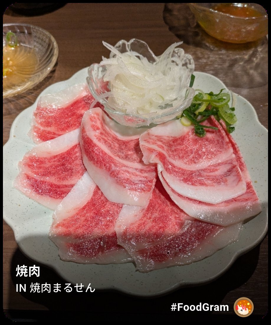 yakuran1's tweet photo. 焼肉 in 焼肉まるせん

 美味しいフードをFoodGramでシェアしよう!
#FoodGram https://t.co/txeLWJhlr3