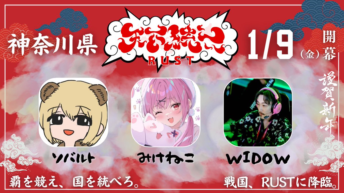 mikenekoさま専用！ なかなかいい機体です。